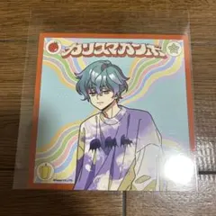 カリスマ ガンボくじ F賞 湊大瀬 - メルカリ