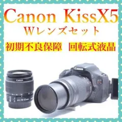 2026年最新】eos kiss x5 望遠レンズの人気アイテム - メルカリ