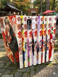 人気漫画『鬼の花嫁』全8巻セット