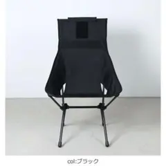 2026年最新】helinoxタクティカルチェアの人気アイテム - メルカリ