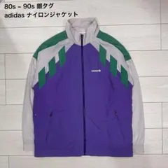 adidas ナイロンジャケット 80s 90s vintage パープル L