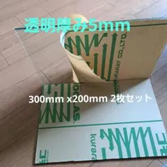 KENKOU様 リクエスト 3点 まとめ商品