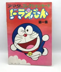 藤子不二雄コミックス 昭和51年小学五年生3月号ふろく - メルカリ