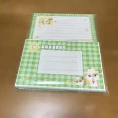サンリオ　コロコロクリリン　レターセット〜33