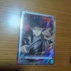カグラバチ 六平千鉱 Vジャンプ付録 プロモ 1枚 - メルカリ