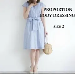 美品　PROPORTION BODY DRESSING ストライプワンピースのサムネイル