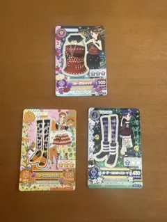 アイカツ