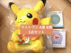 Pokémon一番くじ A賞 30周年記念アクリル時計 ラストワン ピカチュウ