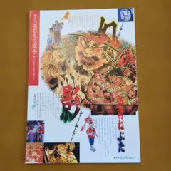 Item thumbnail for item d9cd6f8d-9fe0-41b8-b52a-de9053938352