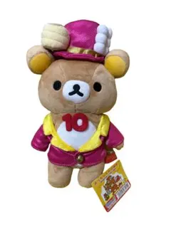 リラックマ 10周年 大リラックマ展限定　きらきらタキシードぬいぐるみ