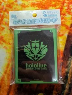 オフィシャルホロカスリーブ　ブランドロゴ　グリーン