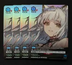 ケルシー UNION ARENA