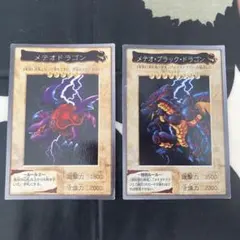 （値下げ中）バンダイ版 メテオドラゴン メテオ・ブラック・ドラゴン 2枚セット