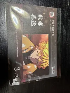 鬼滅の刃 マチ★アソビ グルメハント 我妻善逸 ポストカード