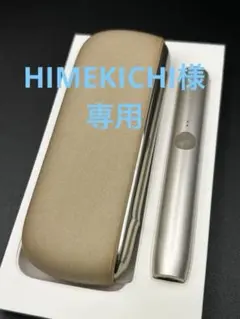2026年最新】iqos iluma ペブルベージュの人気アイテム - メルカリ