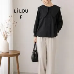 LÍ LOU ビッグカラーブラウス 黒 コットン 長袖　フェミニン　大きめのサムネイル