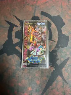 2025年最新】デュエルマスターズ 未開封boxの人気アイテム - メルカリ