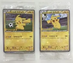 【未開封】ポケモンカード ピッチのピカチュウ◆2枚セット ピッチのピカチュウ 未開封 XY-P プロモ 2枚セット 試合観戦特典