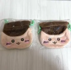 ちいかわ　おかお巾着① くりまんじゅう　2つ　小物入れ　ガチャ