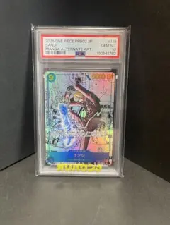 2026年最新】サンジ sec psa10の人気アイテム - メルカリ