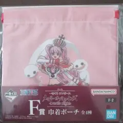 一番くじ ワンピース メモリーオブヒロインズ F-2賞 巾着ポーチ ペローナ