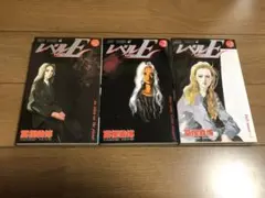 レベルE 全巻セット　1-3巻　2巻　3巻　初版