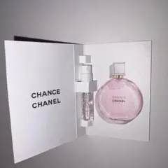 シャネル　チャンス オー タンドゥル オードゥ パルファム サンプル 1.5ml