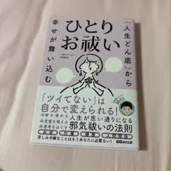 Akasa様 リクエスト 2点 まとめ商品