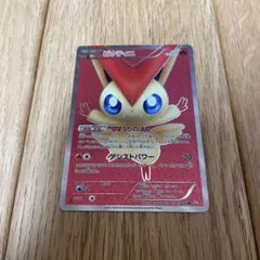 2025年最新】ビクティニ 070/066の人気アイテム - メルカリ