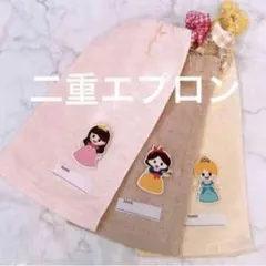 おりこうエプロン 女の子 二重 エプロン 3枚 スタイ タオルエプロン241