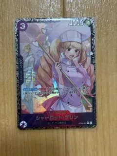 PSA10】シャーロット・プリン：フラッグシップバトル OP08-067 - メルカリ