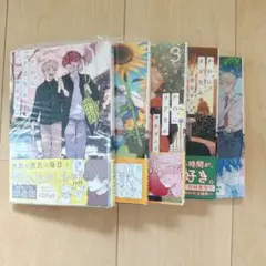 かわにさざなみ 澄谷ゼニコ 全巻セット