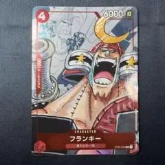 2026年最新】ONE PIECE カード フランキー 25周年の人気アイテム