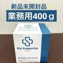 nameko様 リクエスト 2点 まとめ商品