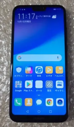 HUAWEI P20 lite◼️ANE-LX2J■SIMフリー◼️932