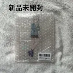 プロセカ 日野森志歩 クリエイターズフェスタ2024 アクスタ