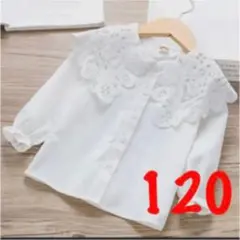 大人気⭐︎ブラウス レース襟 フリル 白 子供服 キッズ ⭐︎ 120