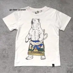 go slow caravan Tシャツ クマ　熊　相撲　まわし　オフホワイトのサムネイル