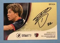 男子バレーボールオリンピック日本代表 高橋藍 直筆サイン入りフォト