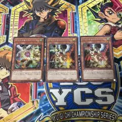 遊戯王　ドロール＆ロックバード　３枚　シークレット　絵違い　イラスト違い1枚
