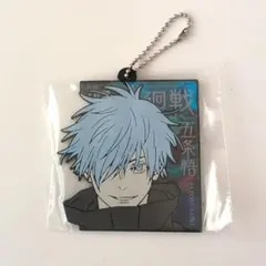 呪術廻戦 一番くじ H賞 ラバーチャーム 五条悟