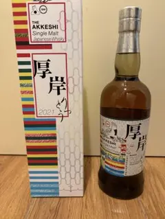 厚岸 ウイスキー文化研究所 20周年記念 JWRC - メルカリ