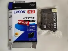 【純正】EPSON メダマヤキ インク　黒　新品