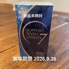 2025年最新】サポート7バイタリティの人気アイテム - メルカリ