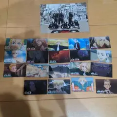 東京リベンジャーズ キャラクターカードセット20枚