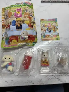 【シークレット入り】シルバニアファミリー赤ちゃん工作だいすきシリーズ まとめ売り