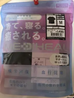 MEDIHEAL リカバリーウェア 半袖シャツ Mサイズ ブラック