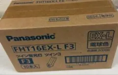Panasonic FDL13EX-D F3 1箱 - メルカリ