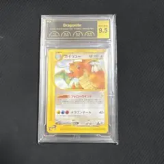 2026年最新】カイリュー ポケモンカードe 1edの人気アイテム - メルカリ