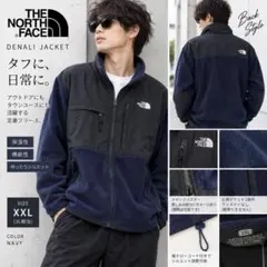 ノースフェイス デナリジャケット XXL ネイビー フリース 訳あり